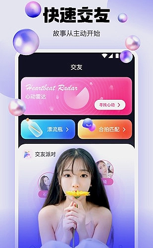 滢滢的生活日记人物生活场景：小满｜分享晚餐的朋友